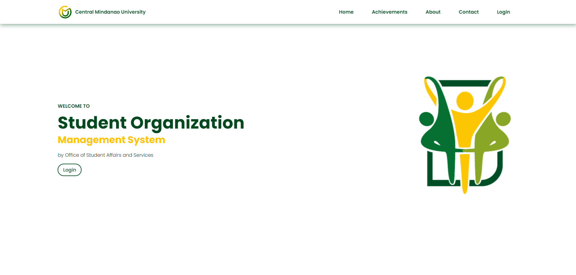 Online Document Request System screenshot